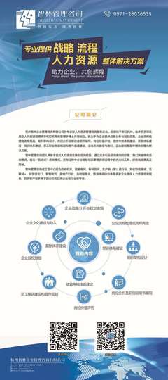 《企業(yè)績(jī)效管理體系構(gòu)建》工具書即將發(fā)布 助力企業(yè)提升管理效能