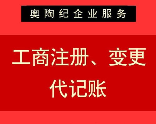 廣州市奧陶紀(jì)企業(yè)管理咨詢 專業(yè)信息咨詢服務(wù)的開(kāi)拓者