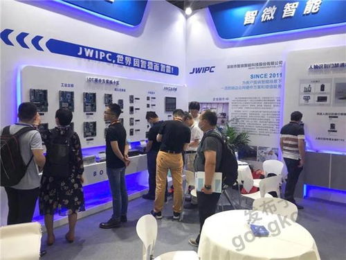 領航工業(yè)物聯(lián)網(wǎng)，智微智能亮相第22屆工博會物聯(lián)網(wǎng)應用服務